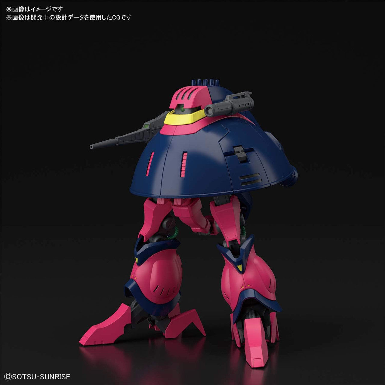 Bandai Hobby - Zeta Gundam - #235 Baund-Doc, Bandai Spirits HGUC 1/144