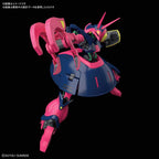 Bandai Hobby - Zeta Gundam - #235 Baund-Doc, Bandai Spirits HGUC 1/144