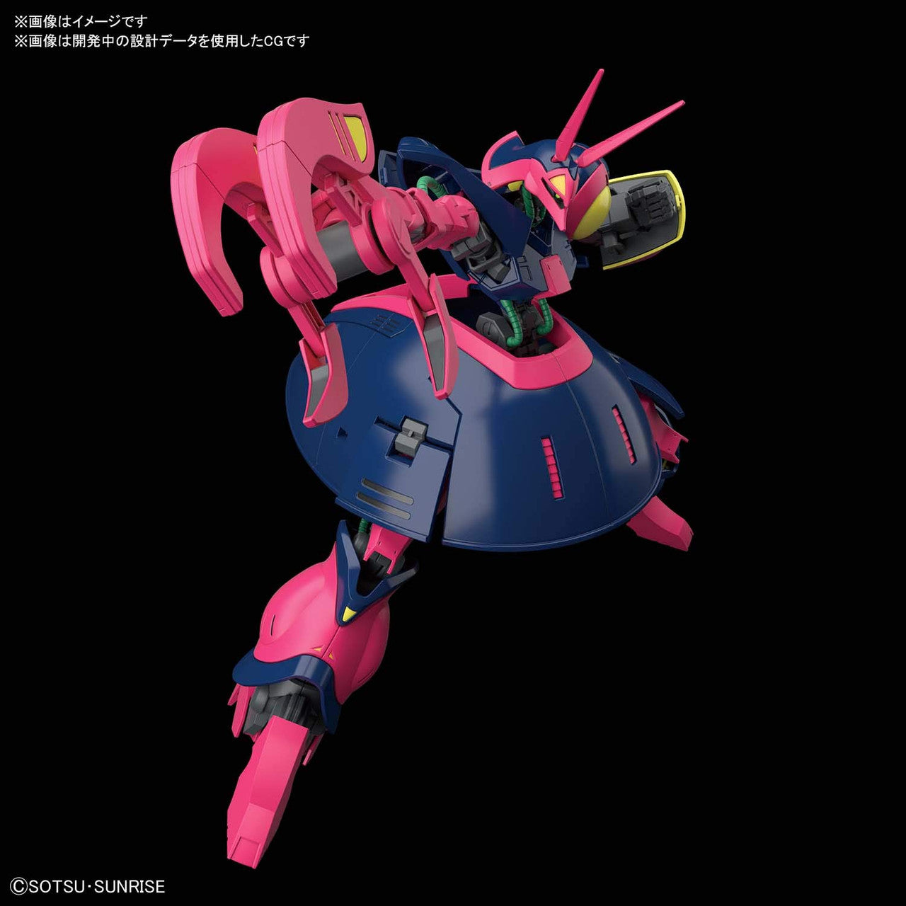 Bandai Hobby - Zeta Gundam - #235 Baund-Doc, Bandai Spirits HGUC 1/144