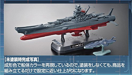 BLUEFIN Space Battleship Yamato 2202: Warriors of Love 1:1000 Scale Model Kit