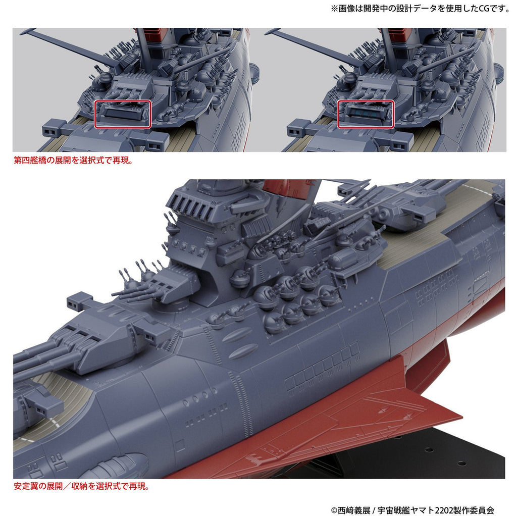 BLUEFIN Space Battleship Yamato 2202: Warriors of Love 1:1000 Scale Model Kit