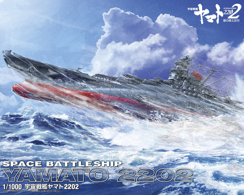 BLUEFIN Space Battleship Yamato 2202: Warriors of Love 1:1000 Scale Model Kit