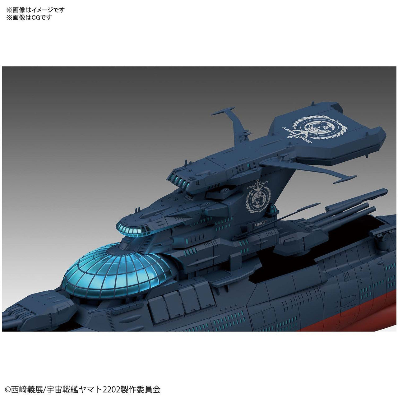 Bandai Hobby Star Blazer Wave Motion Experimental Ship Ginga Star Blazers 2202 1/1000