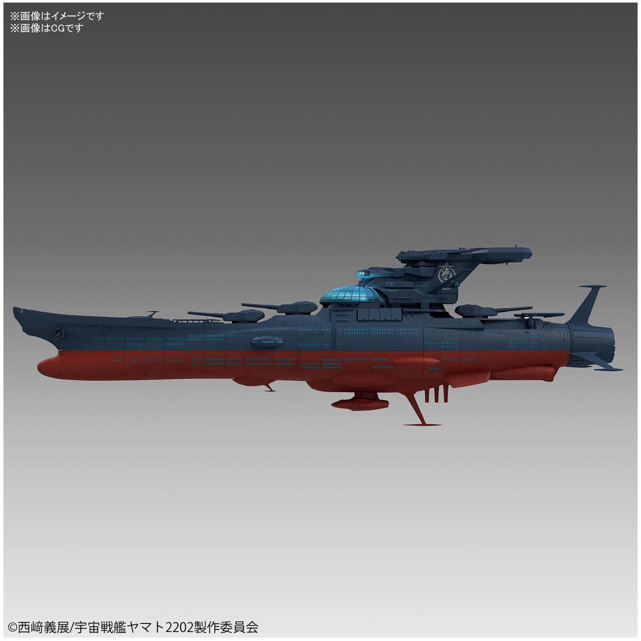 Bandai Hobby Star Blazer Wave Motion Experimental Ship Ginga Star Blazers 2202 1/1000