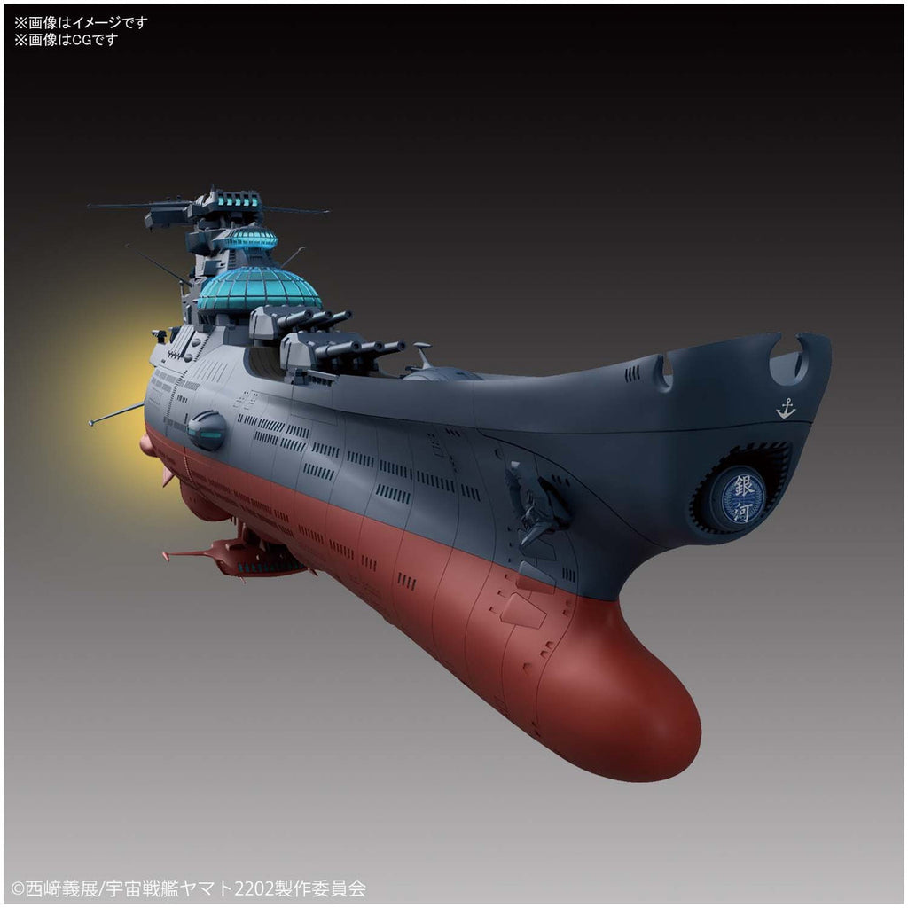 Bandai Hobby Star Blazer Wave Motion Experimental Ship Ginga Star Blazers 2202 1/1000