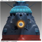 Bandai Hobby Star Blazer Wave Motion Experimental Ship Ginga Star Blazers 2202 1/1000