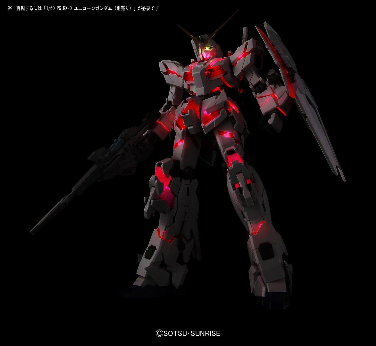 Bandai - Kit Led Gundam - Pour RX-0 Unicorn PG 1/60 - 4543112943668