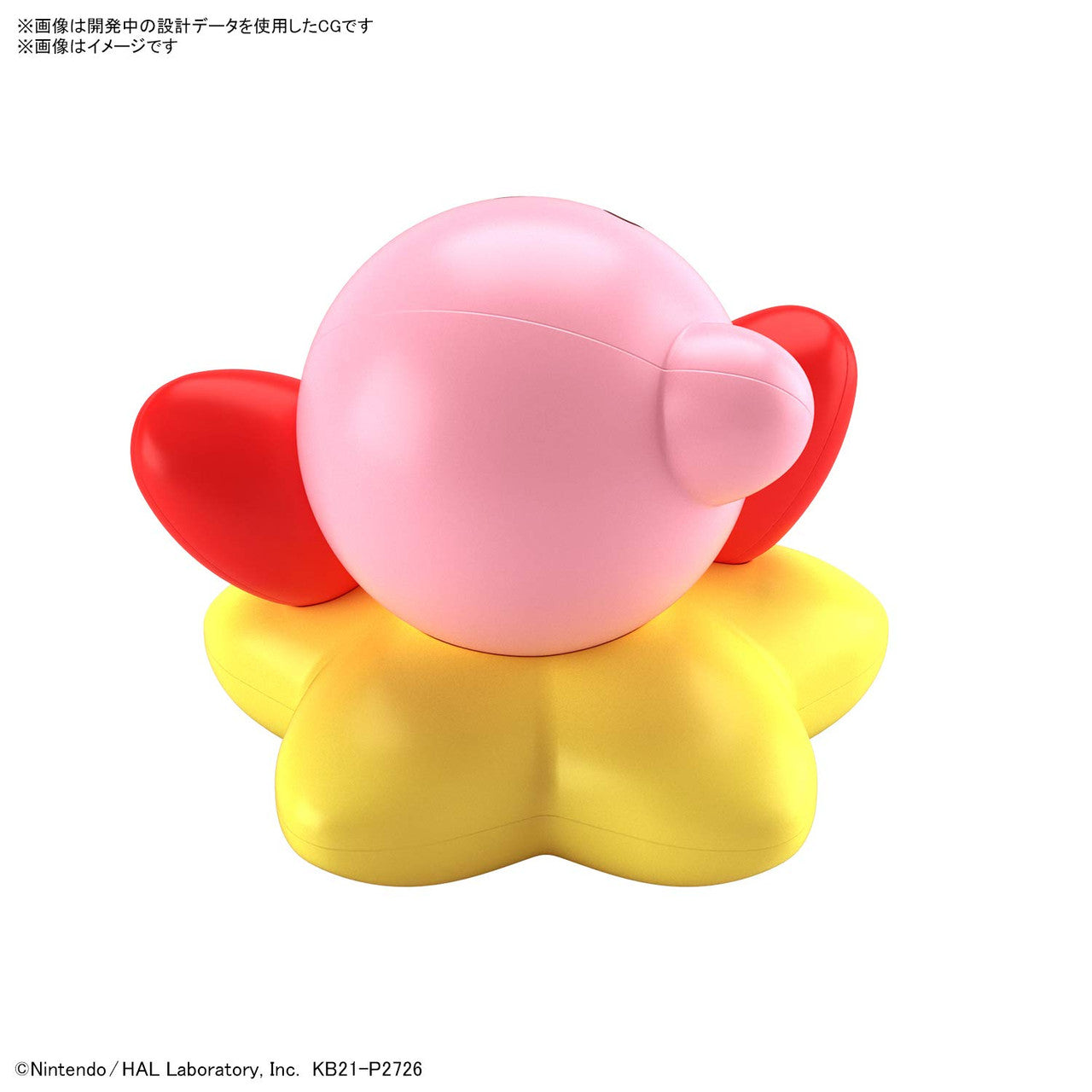 Bandai Hobby - Entry Grade - Entry Grade Kirby