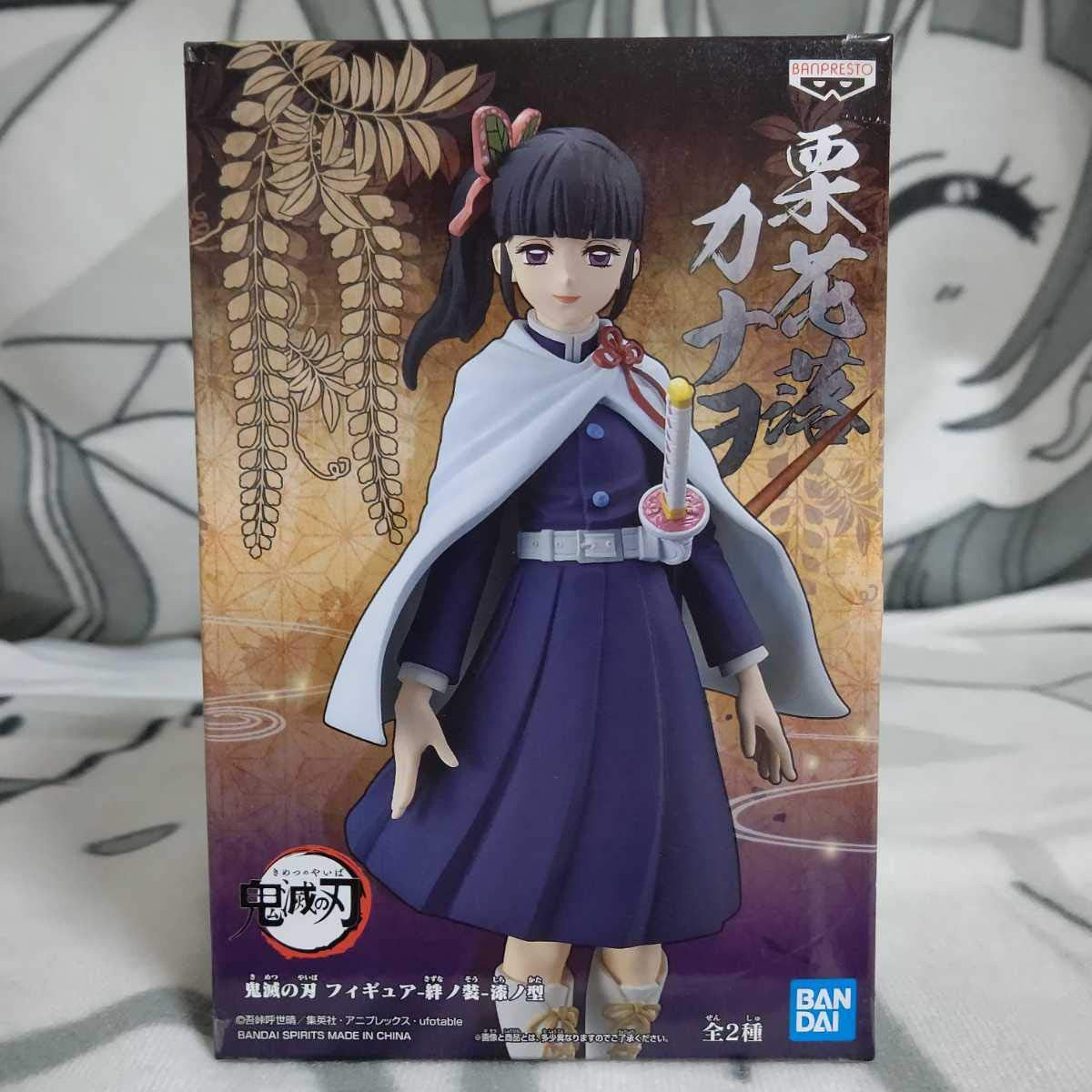 Demon Slayer: Kimetsu no Yaiba FIGURE Vol. 7 (B: Kanao Tsuyuri)