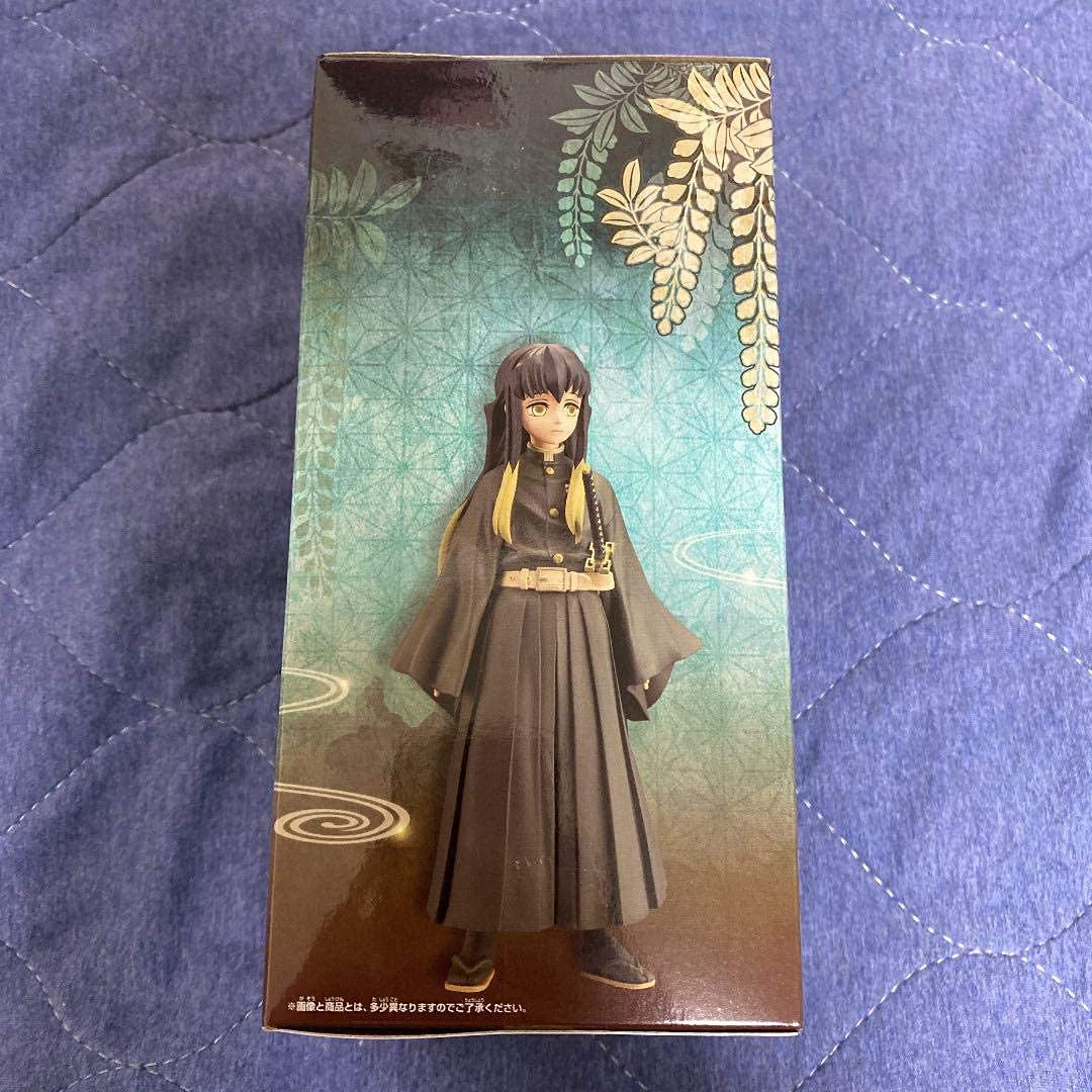 Banpresto Demon Slayer Kimetsu no Yaiba Figure Vol. 13 Muichiro Tokito Anime Collectible prz-4983164171839