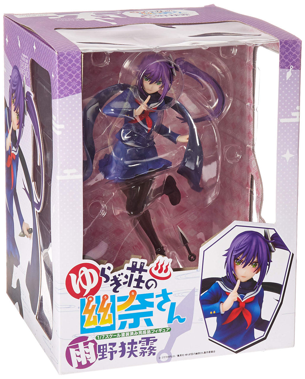 Chara-ani Yuuna & The Haunted Hot Springs: Sagiri Amano Scale PVC Figure