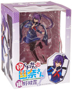 Chara-ani Yuuna & The Haunted Hot Springs: Sagiri Amano Scale PVC Figure