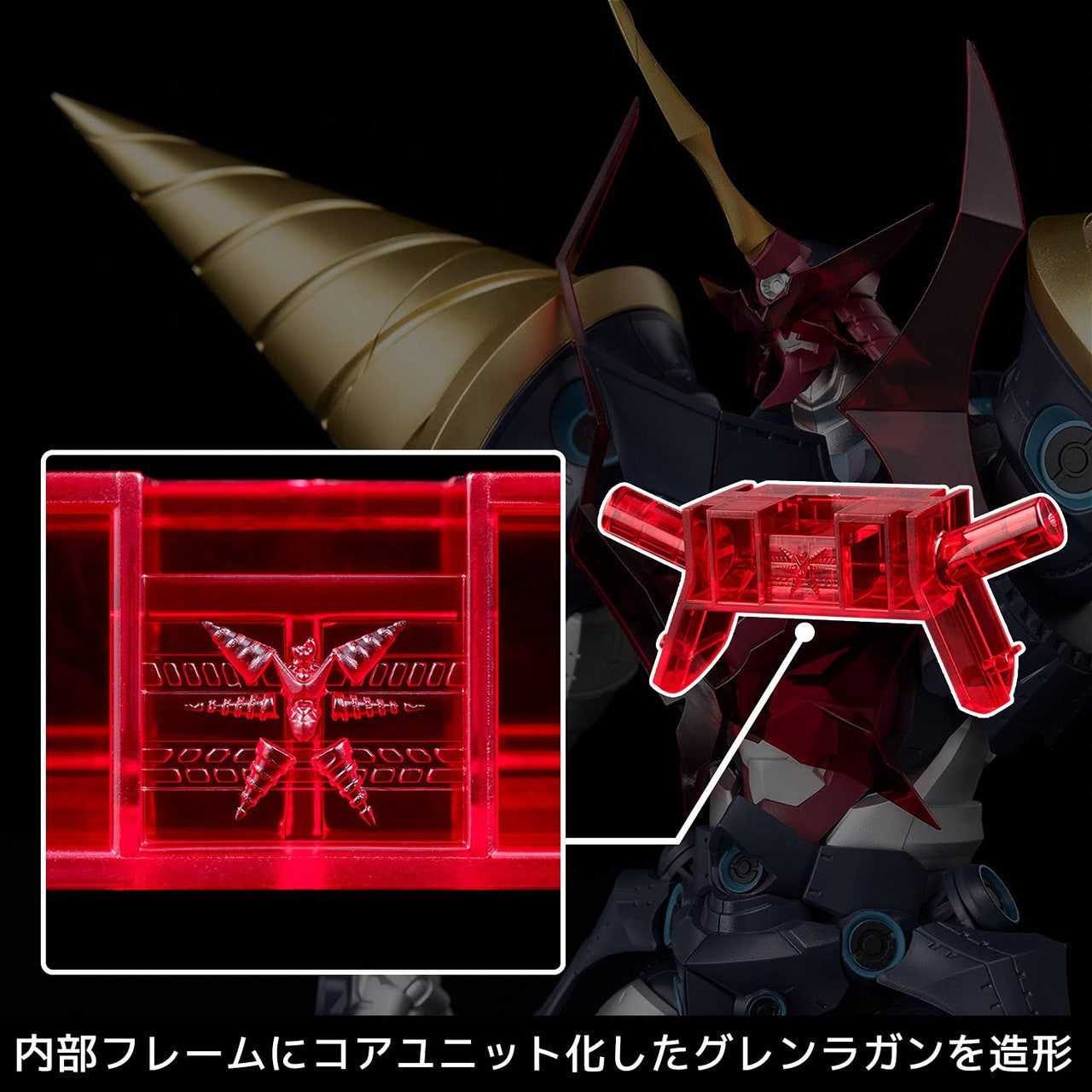 Sen-Ti-Nel - Super Galaxy Gurren Lagann [Tengen Toppa Gurren Lagann], Sentinel Plaiobot Model Kit (SEN88357)