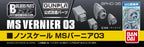 Bandai Hobby Builders Parts HD MS Vernier 03 Action Figure