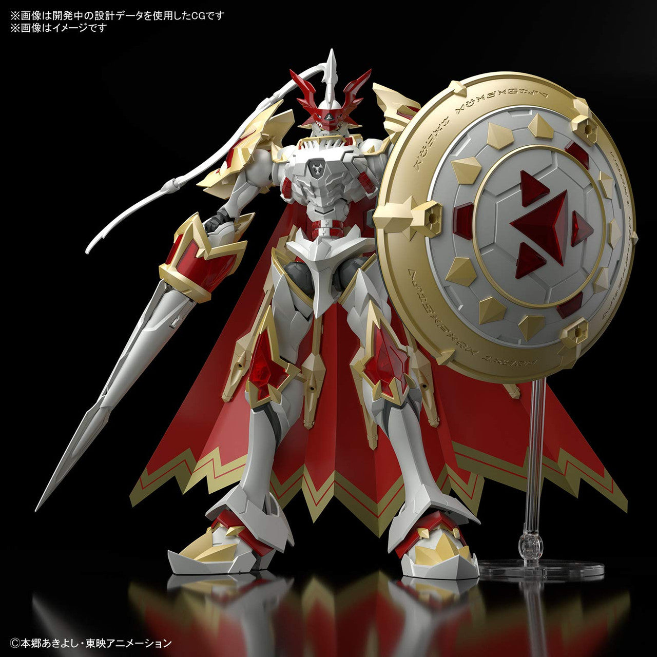 Bandai Hobby - Dukemon/Gallantmon [Digimon], Bandai Spirits Hobby Figure-Rise Standard Amplified (2580531)
