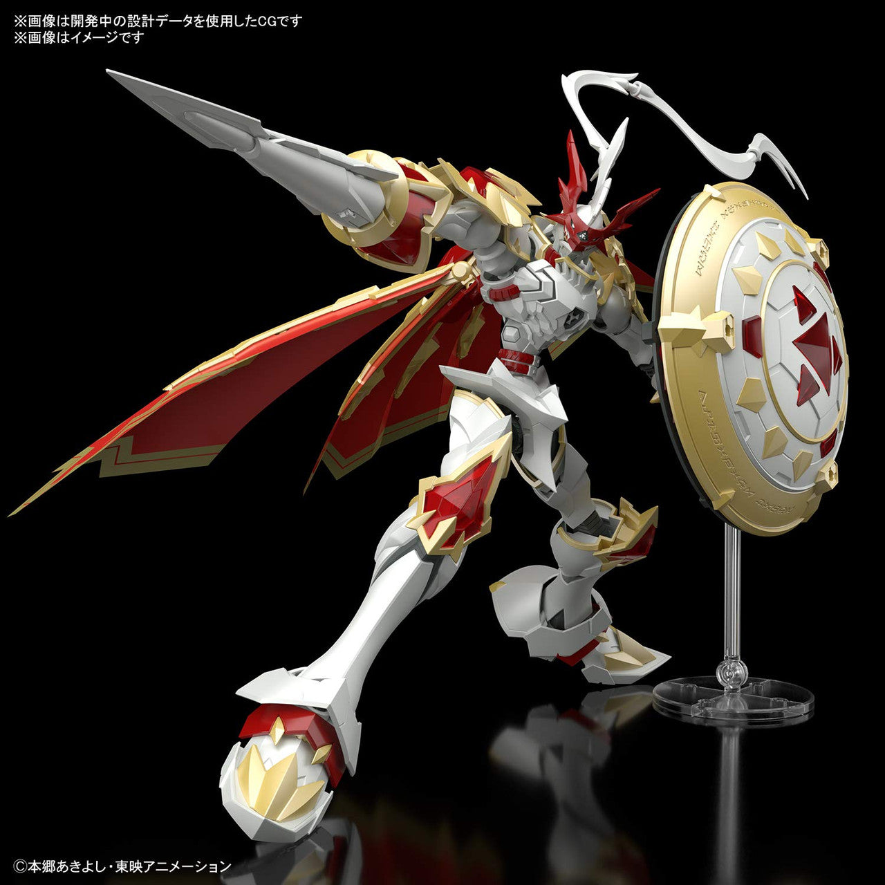 Bandai Hobby - Dukemon/Gallantmon [Digimon], Bandai Spirits Hobby Figure-Rise Standard Amplified (2580531)