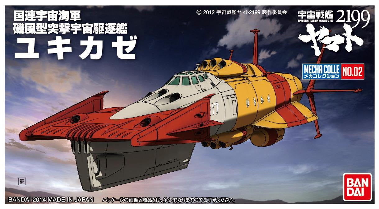 Bandai Hobby Mecha Collection #02 Yukikaze Starblazers Model Kit