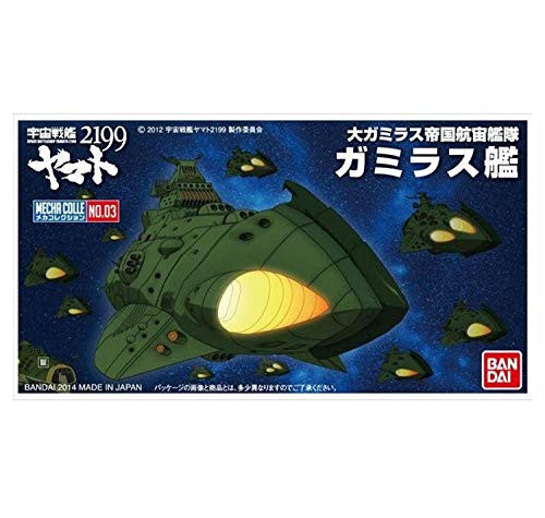 Bandai Hobby #3 Mecha Collection Garmillas Warship Space Battleship Yamato 2199 Model Kit