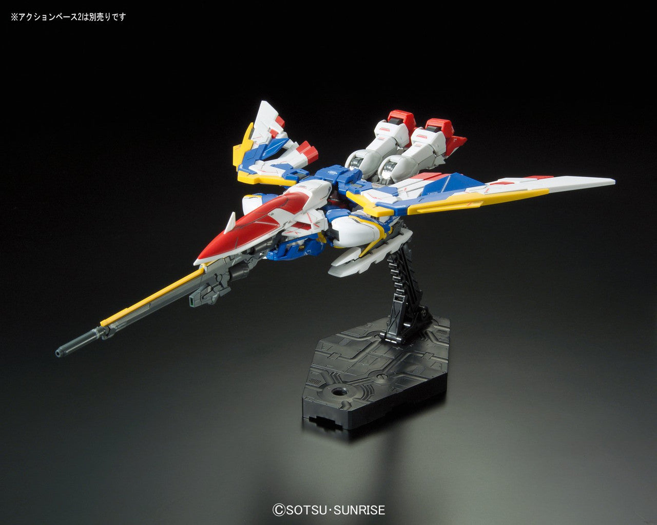 Bandai Hobby BAN203222 RG 1/144 #20 Wing Gundam Ver EW Gundam Wing Action Figure, Multicolor, 8