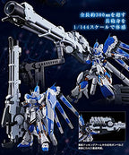 Bandai spirits 1/144 RG Hyper Mega Bazooka Launcher for Hi-? Gundam