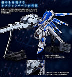 Bandai spirits 1/144 RG Hyper Mega Bazooka Launcher for Hi-? Gundam