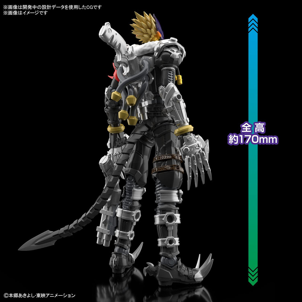 Digimon Beelzemon Figure-rise Standard Amplified Model Kit