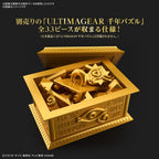 Yu-Gi-Oh Gold Sarcophagus for the Ultimagear Millennium Puzzle Model Kit