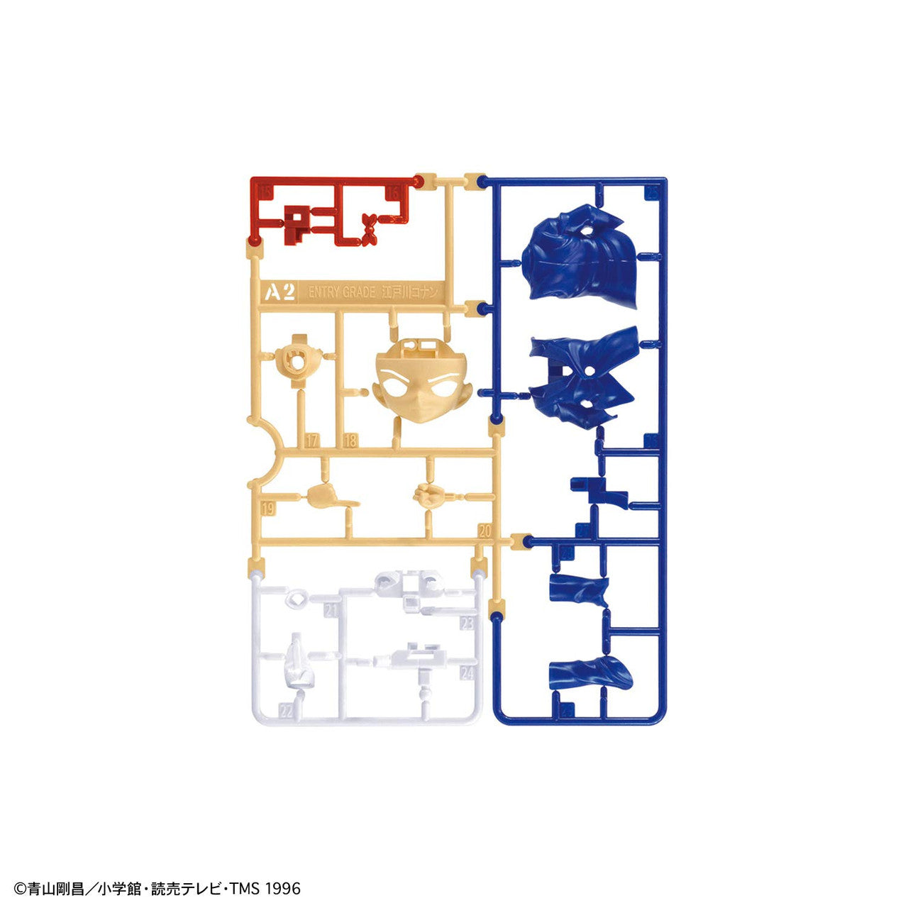 Bandai Hobby - Entry Grade Conan Edogawa