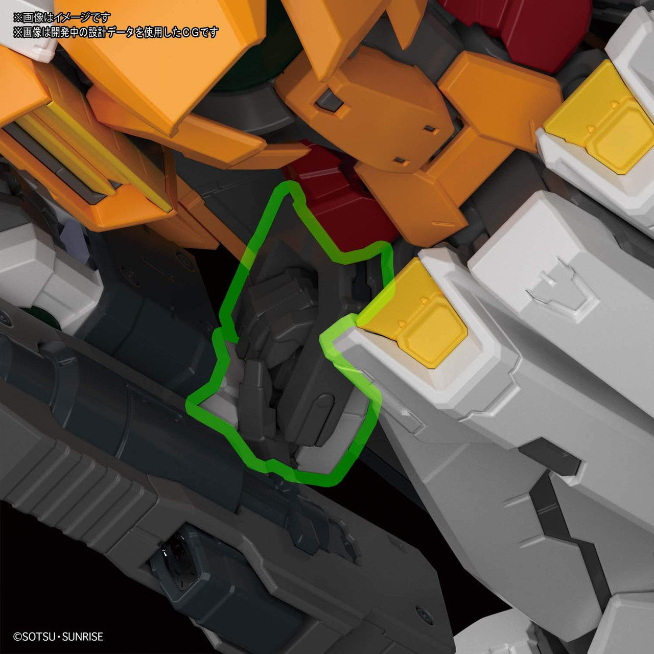 Gundam 00: Gundam Kyrios, Bandai Spirits MG 1/100