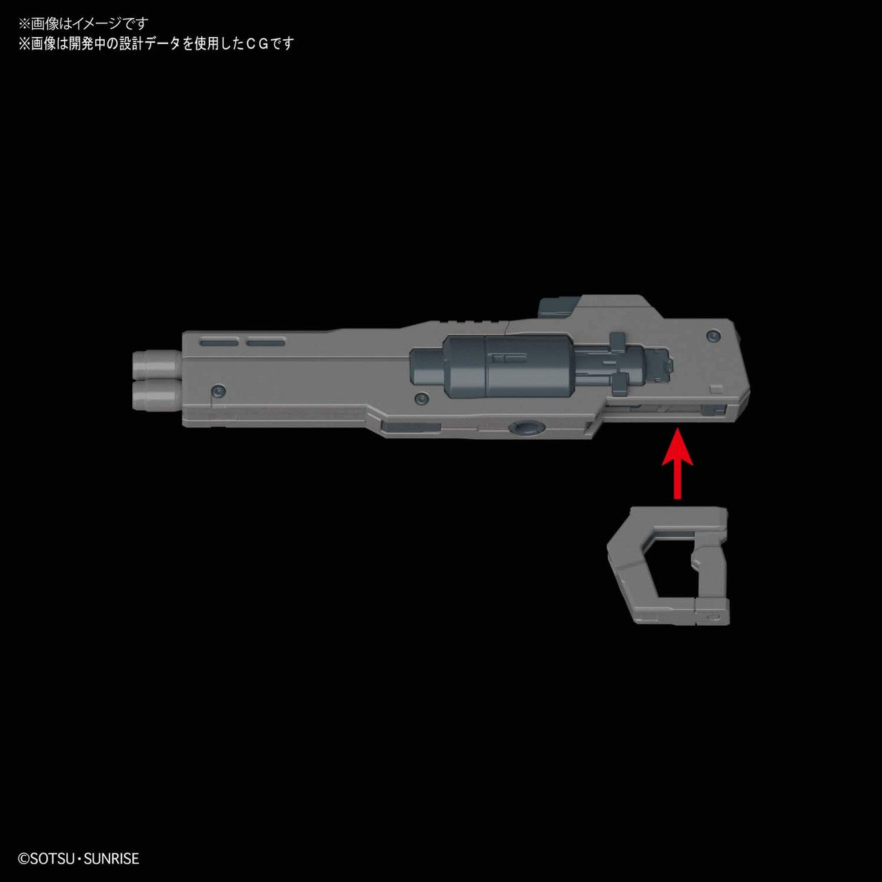 Gundam 00: Gundam Kyrios, Bandai Spirits MG 1/100