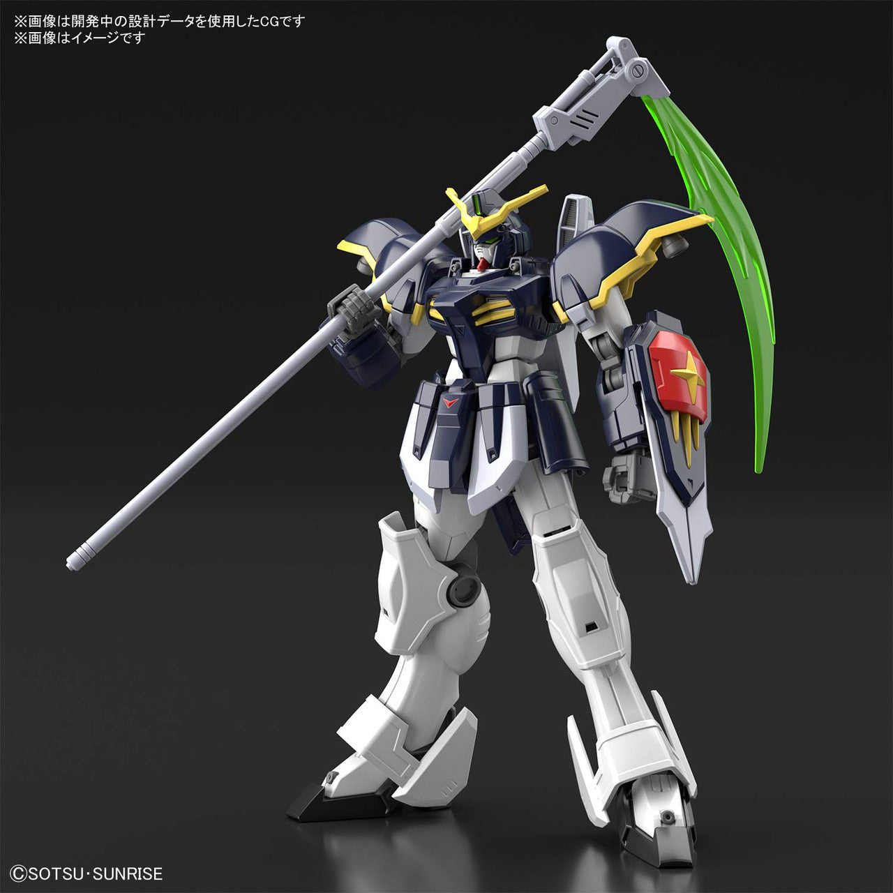 Bandai Hobby HGAC - #239 Gundam Deathscythe [Mobile Suit Gundam Wing], Bandai Spirits Hobby HGAC 1/144 (2554745)