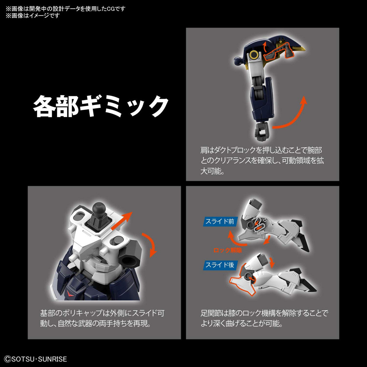 Bandai Hobby HGAC - #239 Gundam Deathscythe [Mobile Suit Gundam Wing], Bandai Spirits Hobby HGAC 1/144 (2554745)