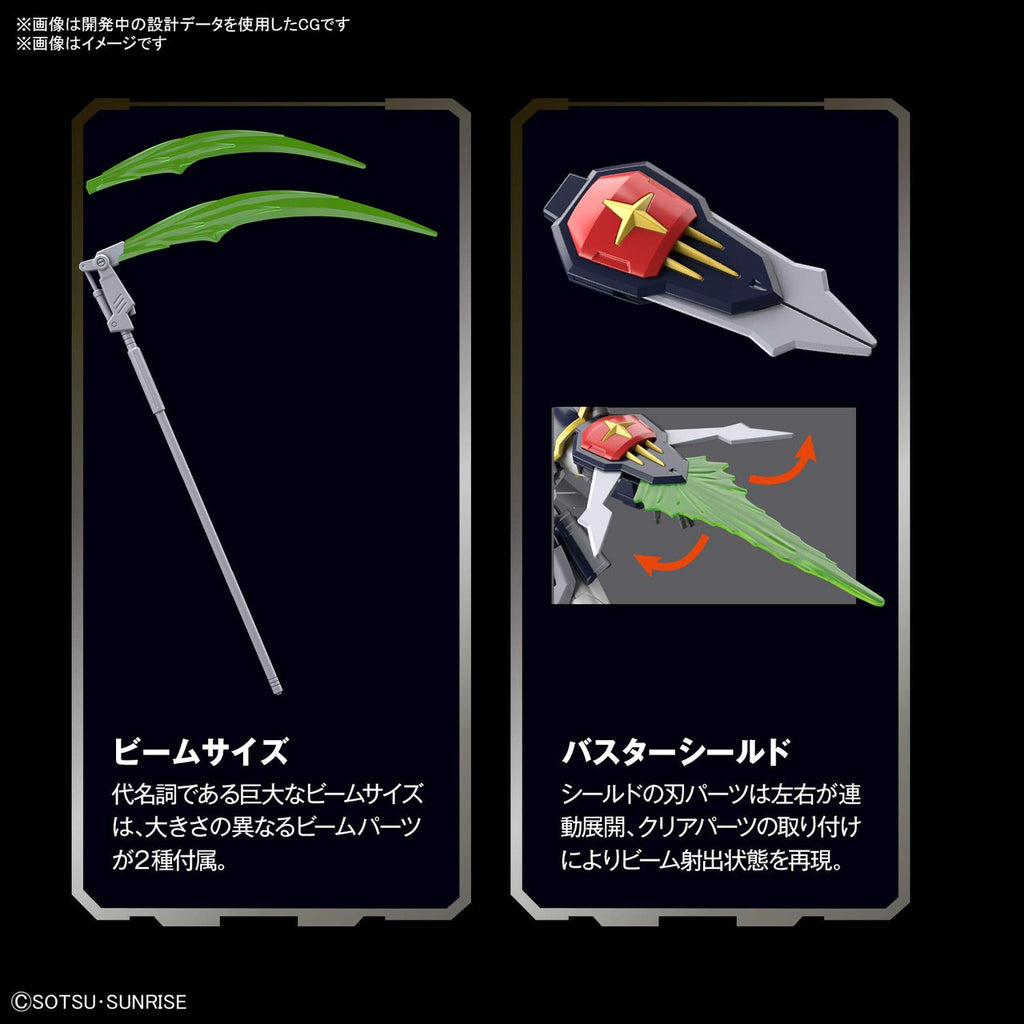 Bandai Hobby HGAC - #239 Gundam Deathscythe [Mobile Suit Gundam Wing], Bandai Spirits Hobby HGAC 1/144 (2554745)