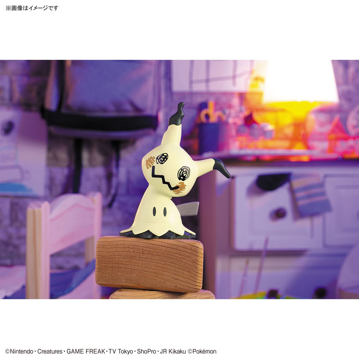 Bandai Hobby - Pokemon - 08 Mimikyu Pokemon Model Kit