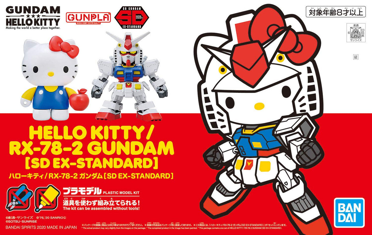 Gundam: Hello Kitty & RX-78-2, Bandai Spirits SD-EX Standard