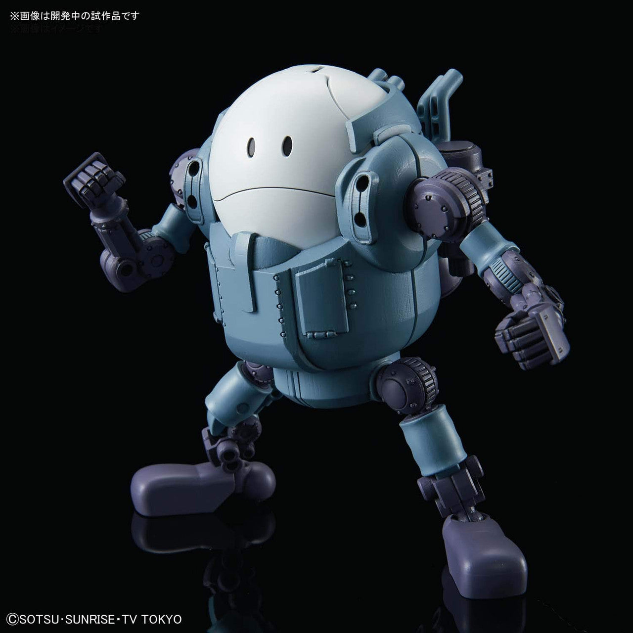 Bandai Hobby HaroPla Mobile HARO ''Gundam Build Divers''