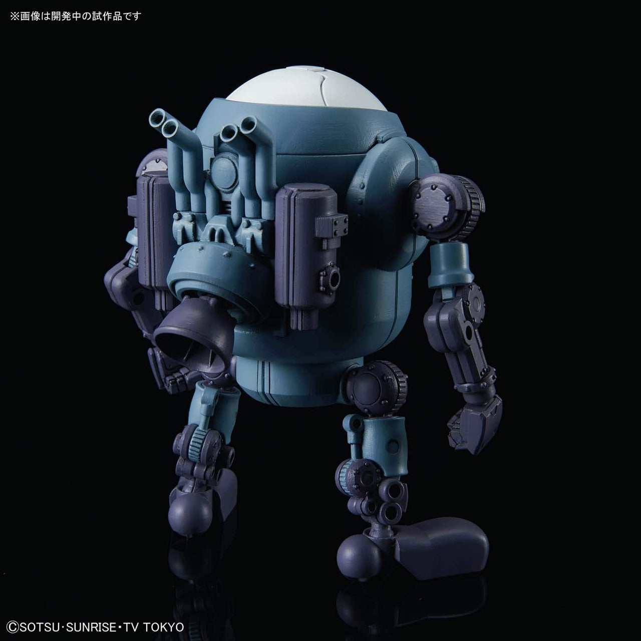 Bandai Hobby HaroPla Mobile HARO ''Gundam Build Divers''