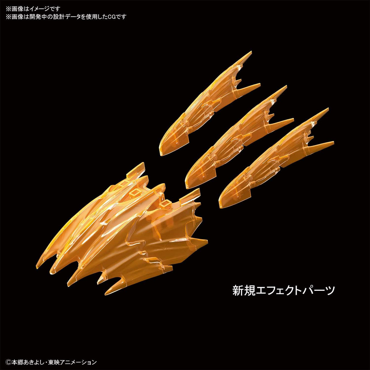 Bandai Hobby - Digimon - Black Wargreymon (Amplified), Bandai Spirits Figure-Rise Standard