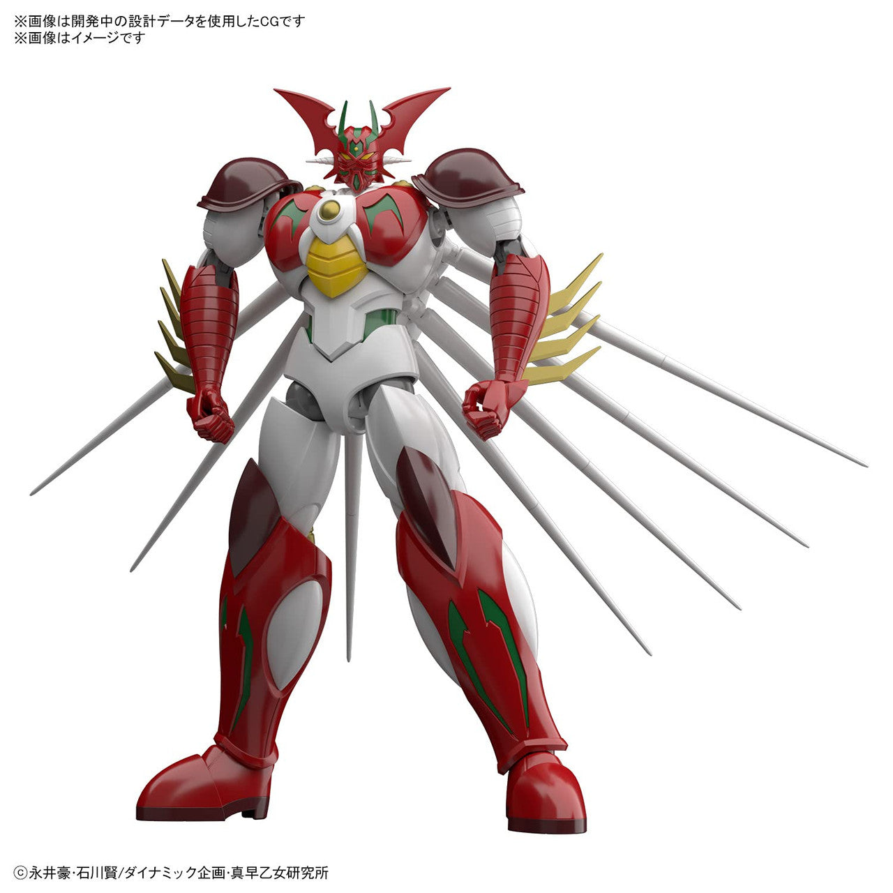 Bandai Hobby - HG Getter Arc