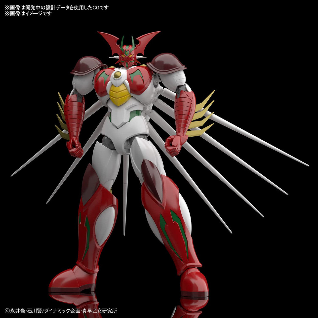 Bandai Hobby - HG Getter Arc