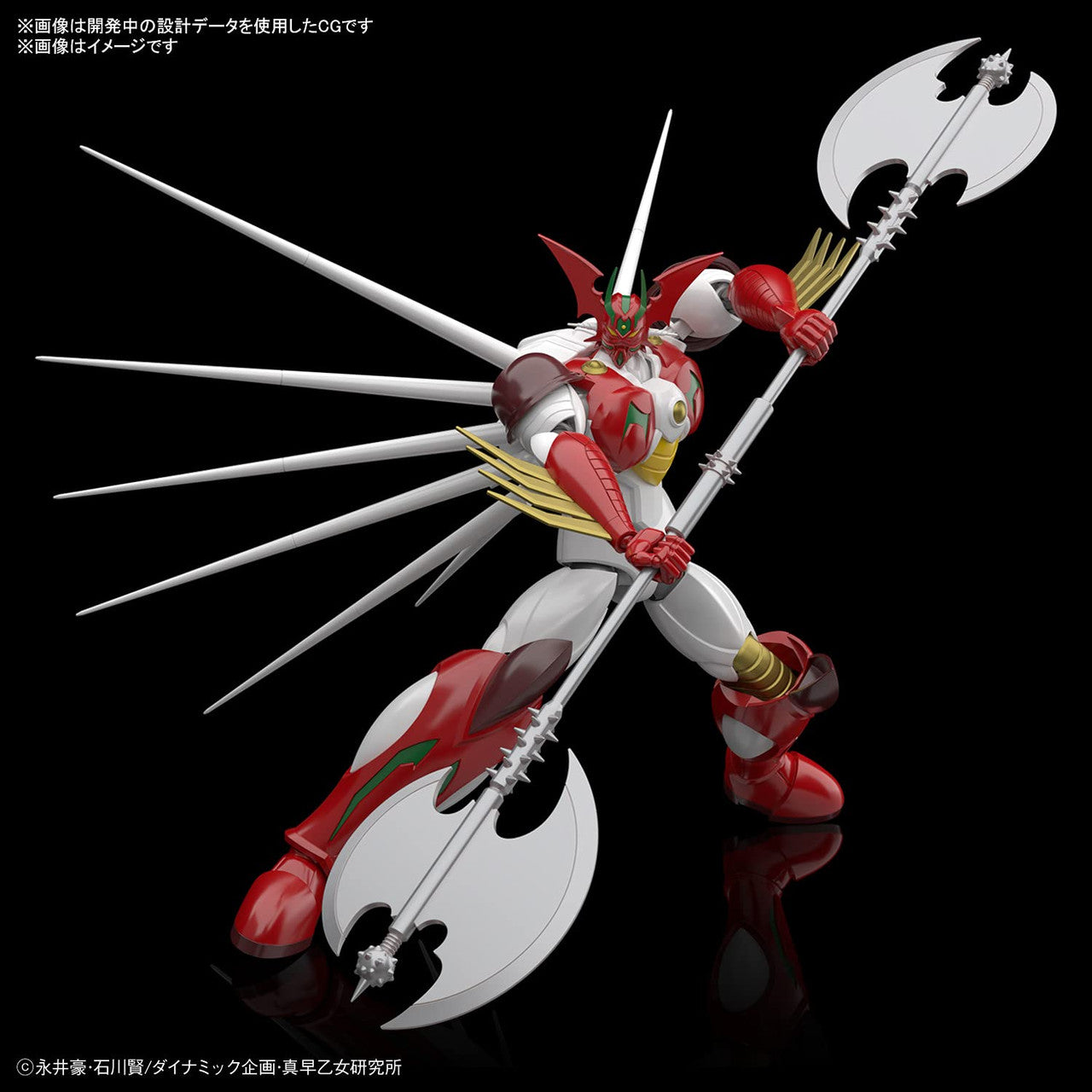Bandai Hobby - HG Getter Arc