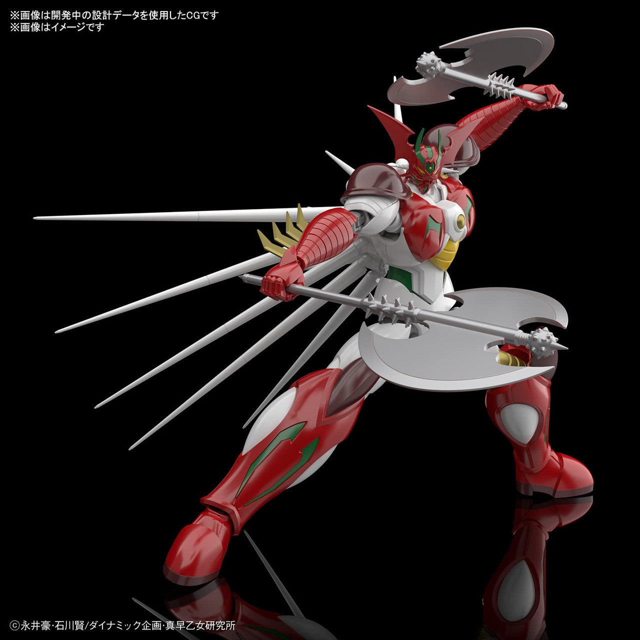 Bandai Hobby - HG Getter Arc