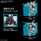 Bandai Hobby - Gundam Seed Destiny #247 Dagger L, Bandai Spirits Hobby HGCE