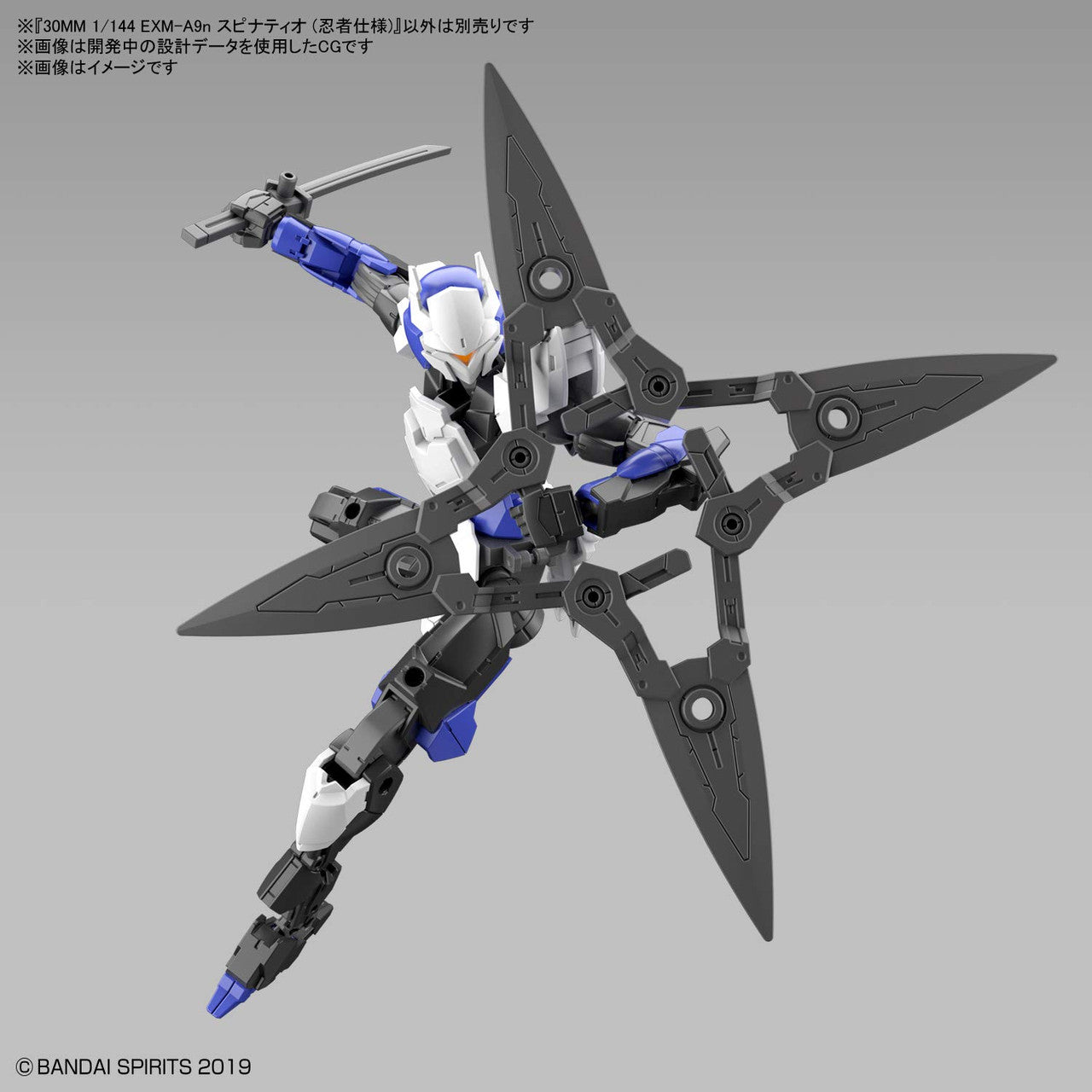 Bandai Hobby - 30MM 1/144 Exm-A9N Spinatio (Ninja Type)