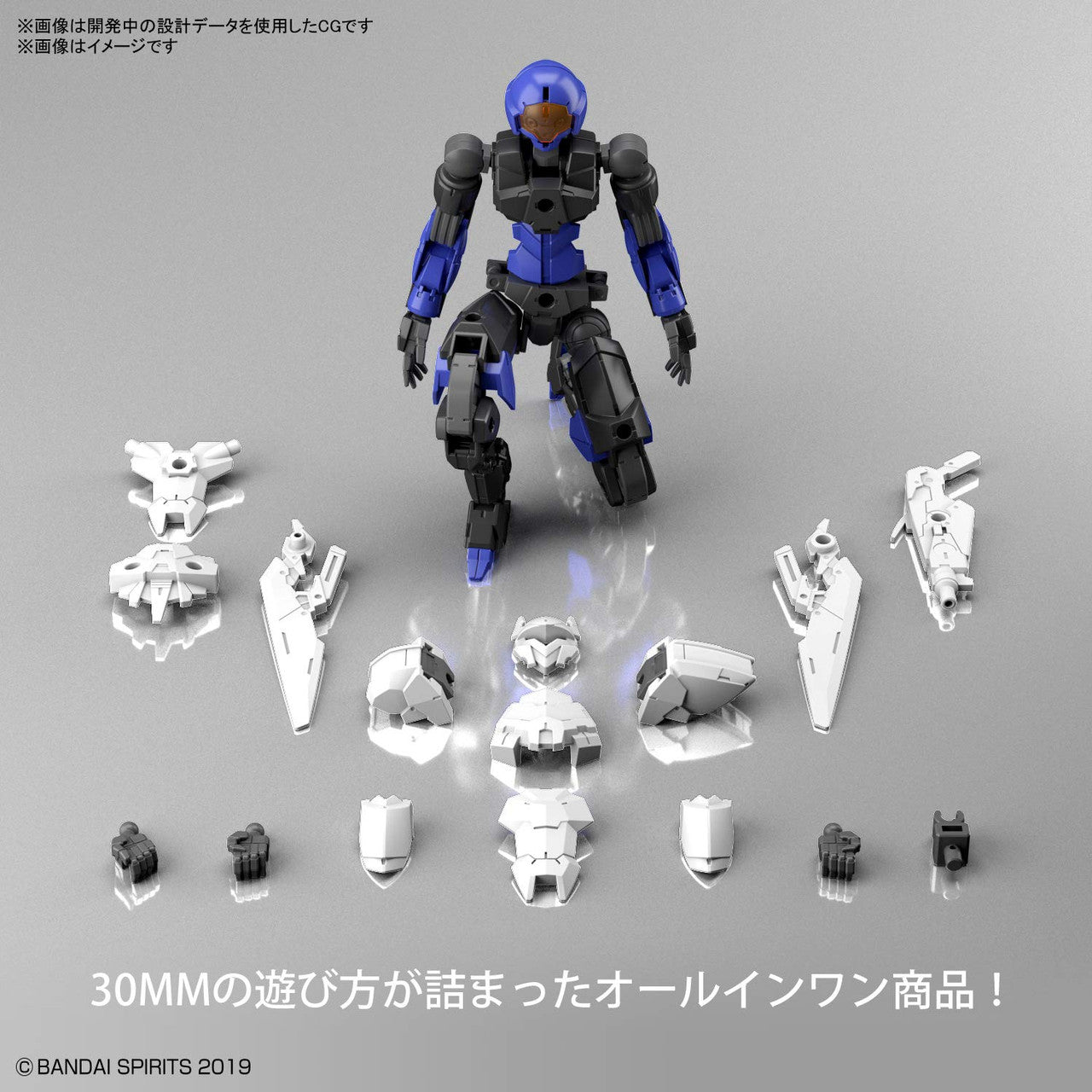 Bandai Hobby - 30MM 1/144 Exm-A9N Spinatio (Ninja Type)