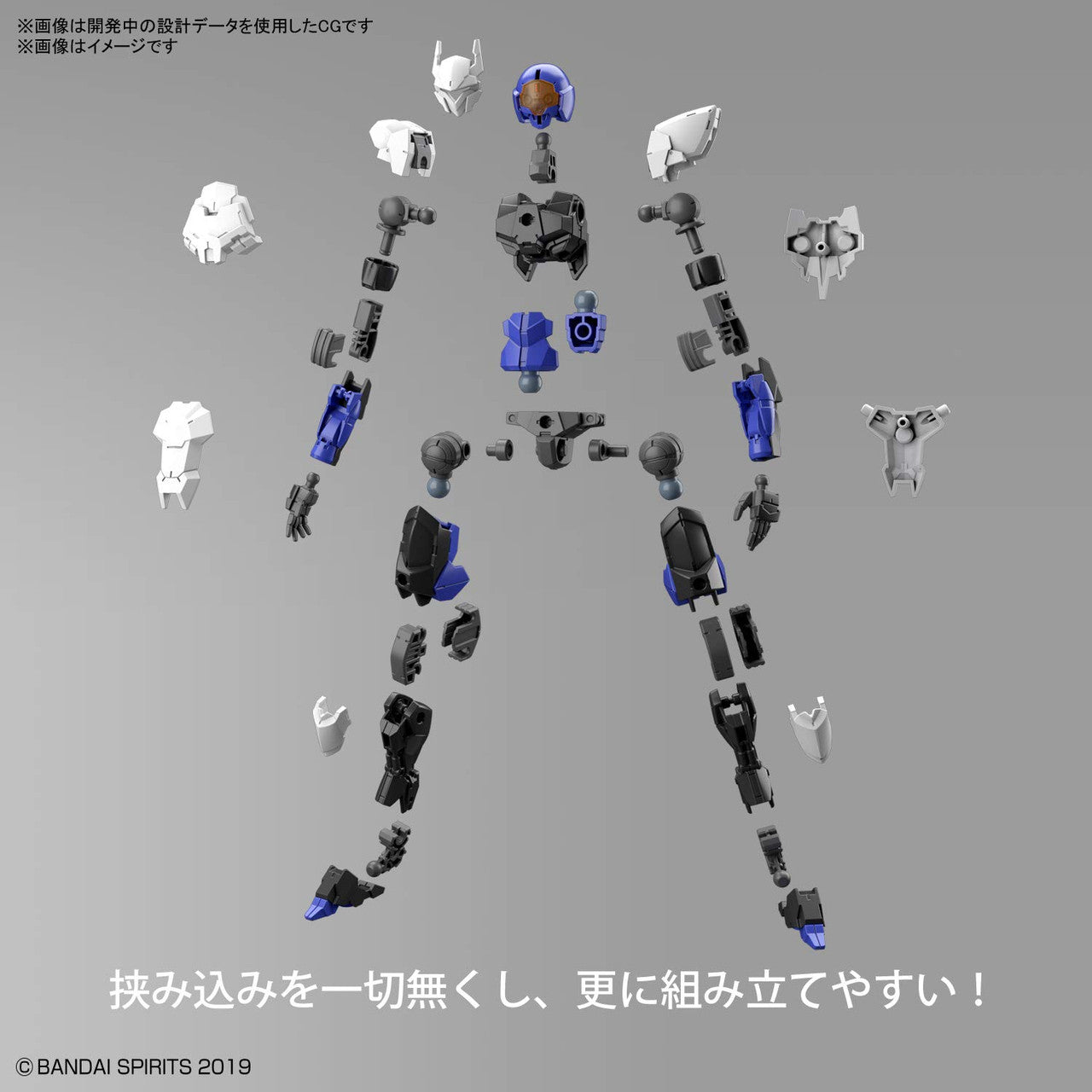 Bandai Hobby - 30MM 1/144 Exm-A9N Spinatio (Ninja Type)
