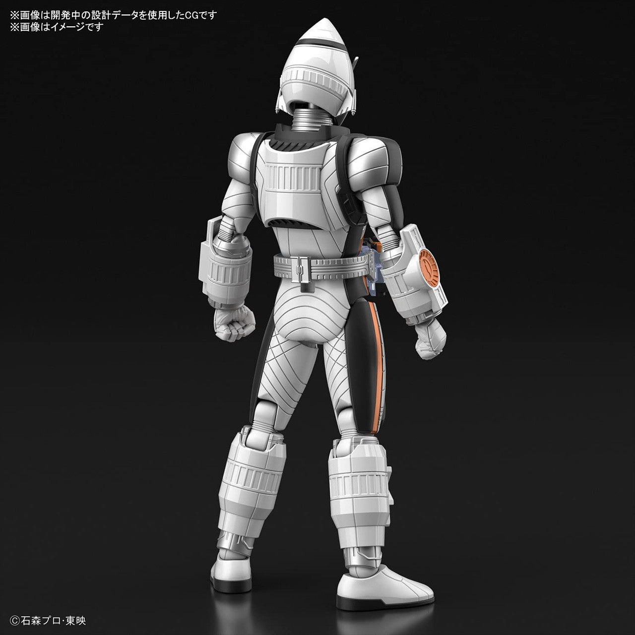 Bandai Hobby - Kamen Rider - Figure-Rise Standard Kamen Rider Fourze Basestates