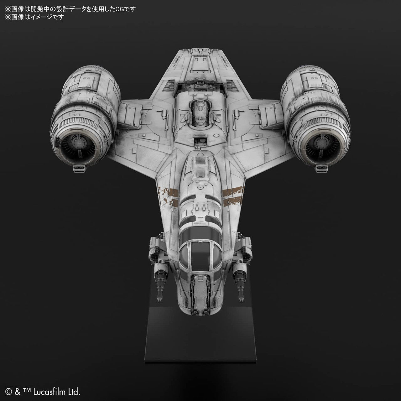 Star Wars Vehicle Model Razor Crest Plastic Model