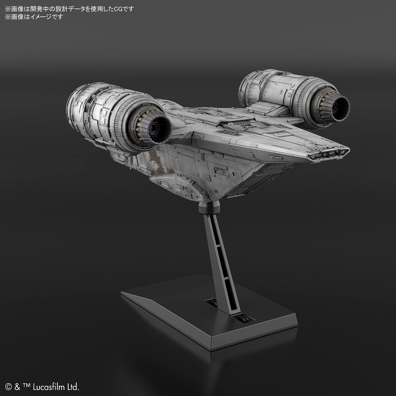 Star Wars Vehicle Model Razor Crest Plastic Model