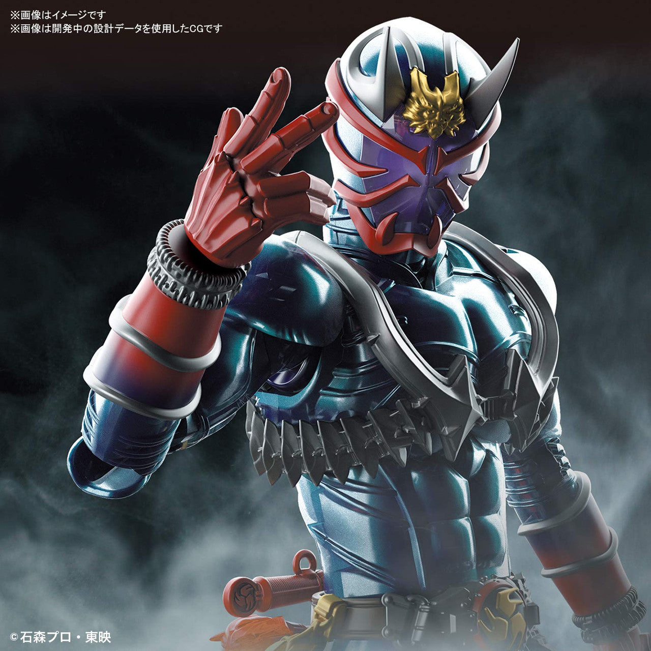 Bandai Hobby - Kamen Rider - Masked Rider Hibiki, Bandai SpiritsFigure-Rise Standard